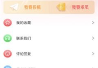 爆料网全网免费吃瓜爆料在线看不付费,揭秘爆料平台不付费看剧新潮流