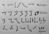 一点一横长一撇向西方打一字谜底,西方意境藏谜底