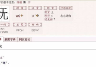 金木水火打一字是什么字,五行文化中的智慧结晶”