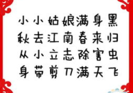 简单的幼儿灯谜,幼儿灯谜乐园探秘