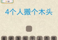 字谜游戏大全,字谜游戏大全解析与挑战