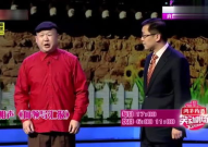 大兵相声小品搞笑大全,大兵相声小品经典集锦