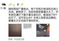 北京雾霾笑话段子,北京雾霾笑话段子大盘点
