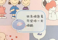 情侣睡前小故事污一点哄女朋友,温馨与幽默交织的情侣睡前小故事