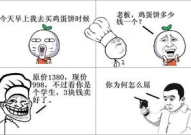 趣味笑话大全爆笑,趣味笑话大全精选