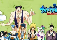 十万个冷笑话1在线播放,笑料横飞，欢乐无限