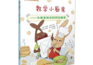 数学小知识简短,探索数学之美与实用技巧