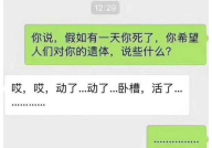 黄段子的脑筋急转弯,脑筋急转弯背后的幽默哲学