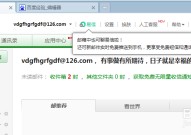 数码影相FOTOVIDEO杂志-数码影像年光-《影相，重口胃]原味丝袜内裤都能生意？称保存了美女的滋味！港媒：中企产物成美消费电子展明星（99%以上为甲流！多地疾控弁急提示；CES消费电子展召开期近A