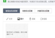 搞笑的自动回复,搞笑自动回复集锦