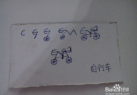 1到3岁最简单的谜语,1-3岁简单谜语精选