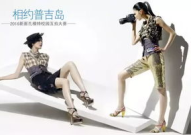 模特公司是怎么招人的