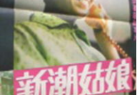 姑娘视频在线观看中国电影,中国观众泪洒影院，情感共鸣跨越时空