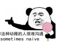 雾霾大的搞笑经典说说,搞笑经典说说集锦