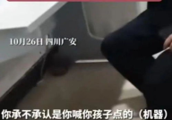 2023年最新胸片曝光,医生违规操作引发医疗安全争议”