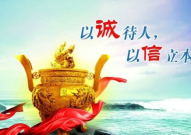 讲诚信的名言警句有哪些,传承千年美德，照亮人生道路”