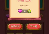 猜字游戏,趣味猜字游戏体验记”