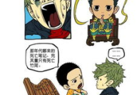 搞笑漫画人物,搞笑漫画人物大盘点