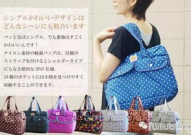 妈咪包网红,时尚育儿必备神器