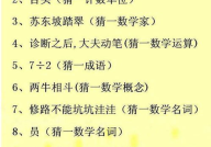 水果谜语大全及答案100个脑筋急转弯,100个脑筋急转弯挑战你的智慧