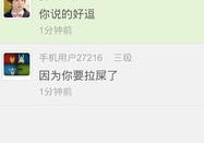 qq签名搞笑幽默笑死人,盘点那些让人捧腹大笑的QQ搞笑签名