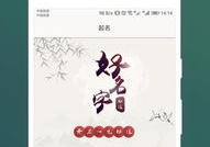 取名网,专业取名服务,打造独特品牌标识