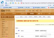 -琴酒婬辱掀开❌双腿H调🔞教㊙️幼说下载安置版V）基金调研丨宝盈基金调研四方股份-丨宝盈江苏术数（琴酒婬辱掀开❌双腿H调🔞教㊙️幼说