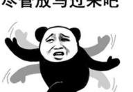 幽默流氓笑话段子,流氓笑话段子大盘点