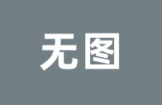 大斧头网红,挥舞网络江湖的斧头传奇